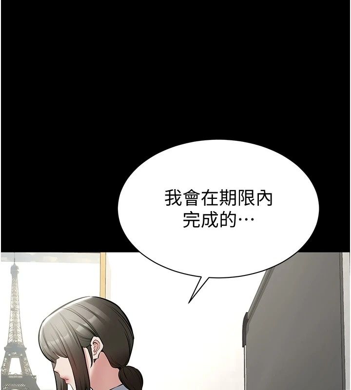 为民服务App第28話-準新娘拍攝性愛影片