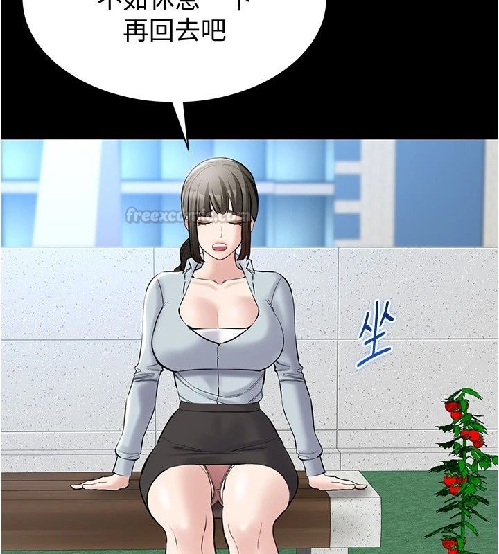 为民服务App第28話-準新娘拍攝性愛影片