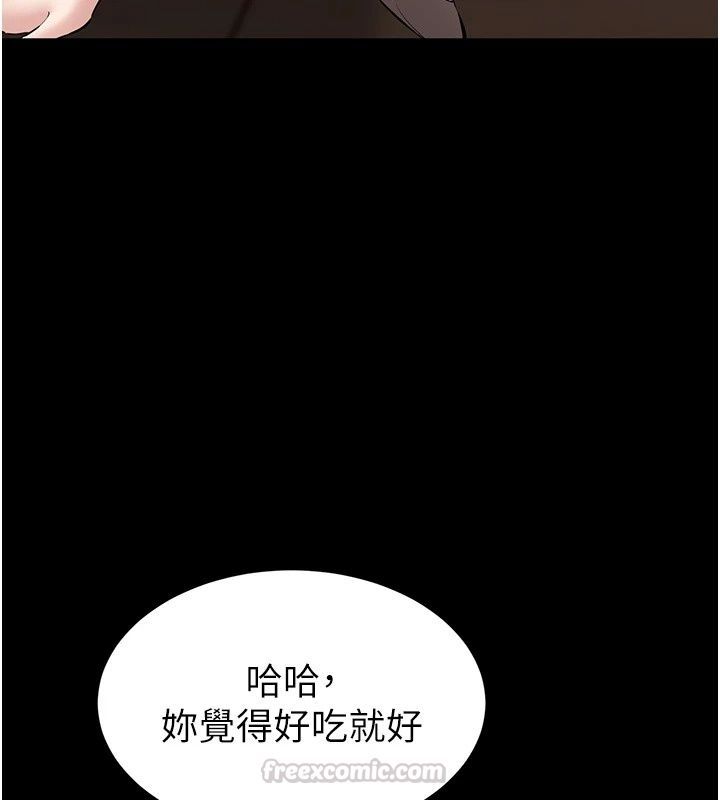 为民服务App第28話-準新娘拍攝性愛影片