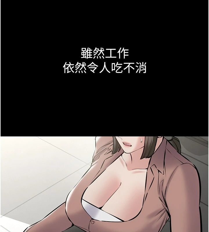 为民服务App第28話-準新娘拍攝性愛影片