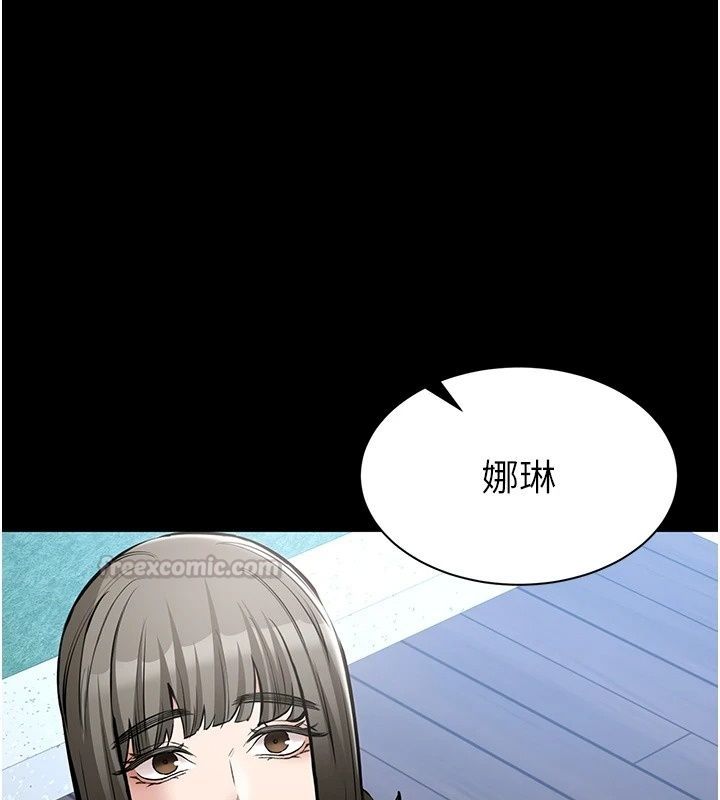 为民服务App第28話-準新娘拍攝性愛影片