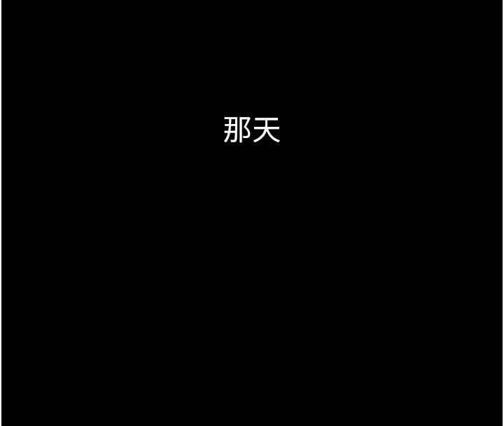 为民服务App第28話-準新娘拍攝性愛影片