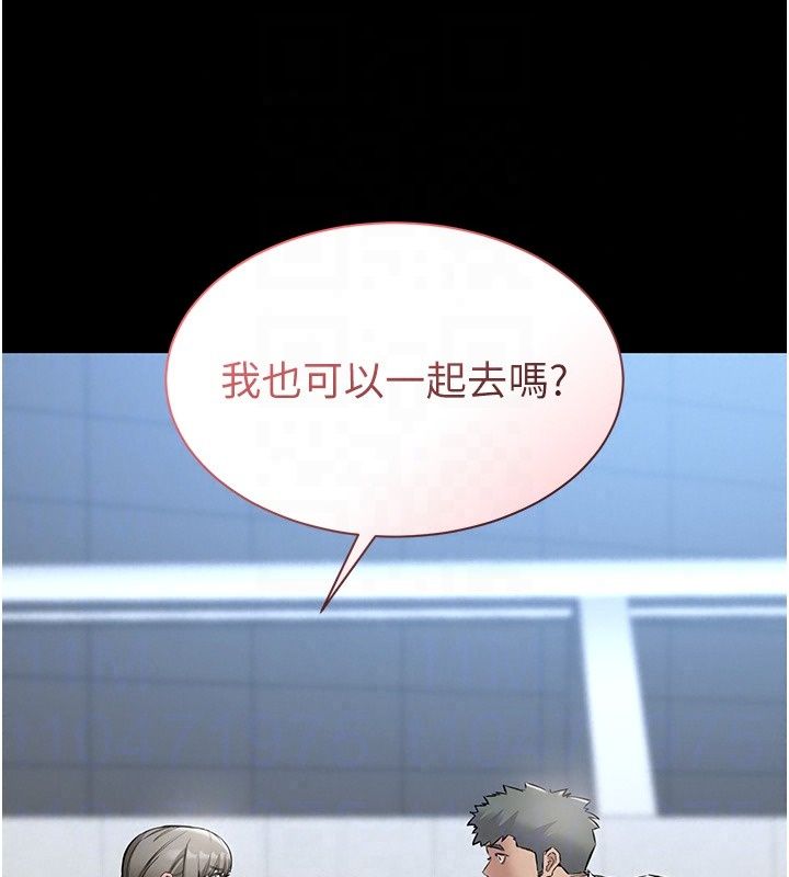 为民服务App第28話-準新娘拍攝性愛影片