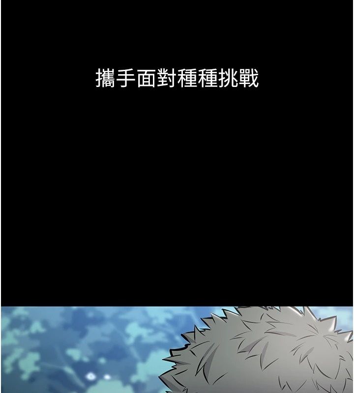 为民服务App第28話-準新娘拍攝性愛影片