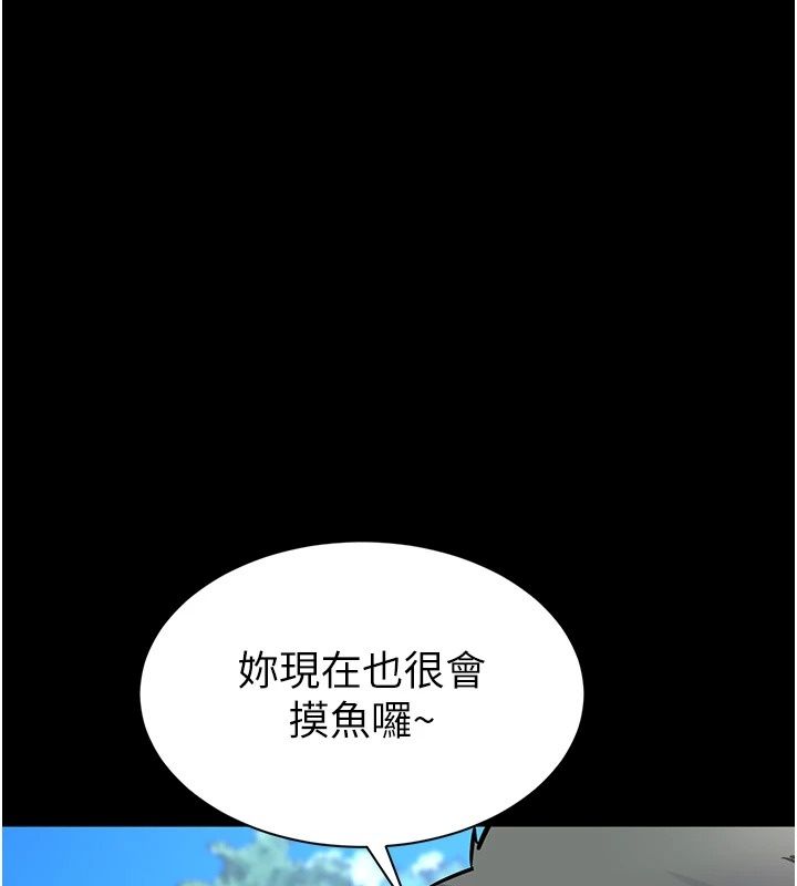 为民服务App第28話-準新娘拍攝性愛影片