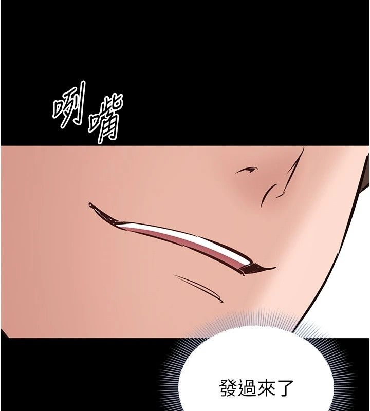 为民服务App第28話-準新娘拍攝性愛影片