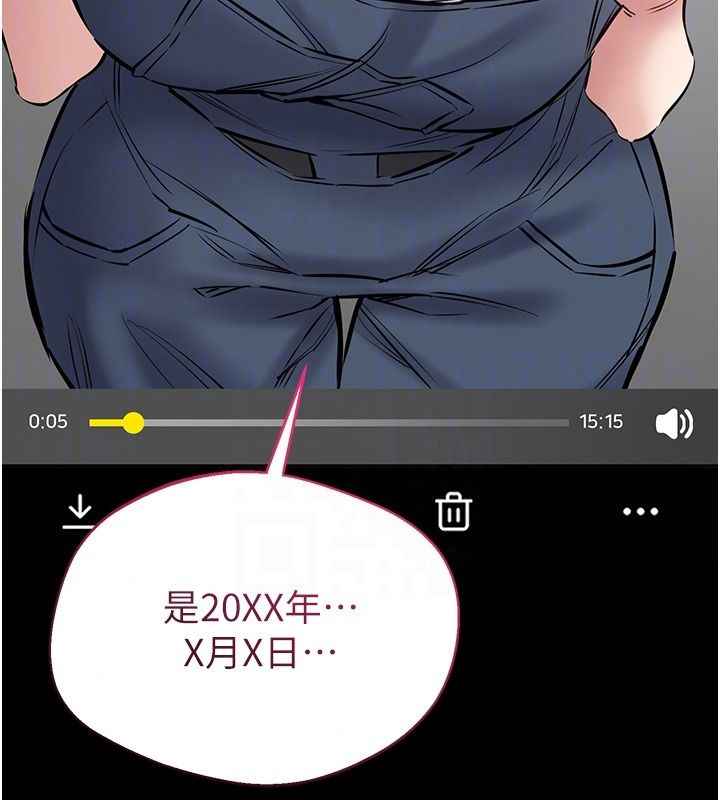 为民服务App第28話-準新娘拍攝性愛影片