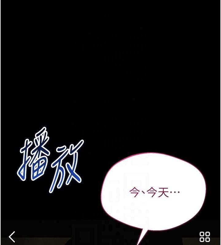为民服务App第28話-準新娘拍攝性愛影片