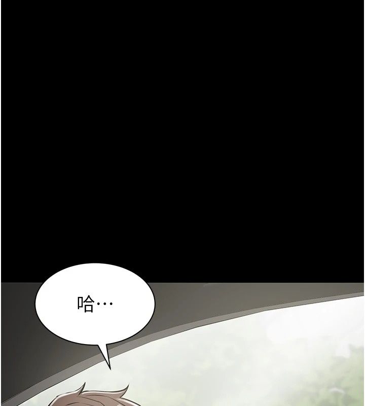为民服务App第28話-準新娘拍攝性愛影片