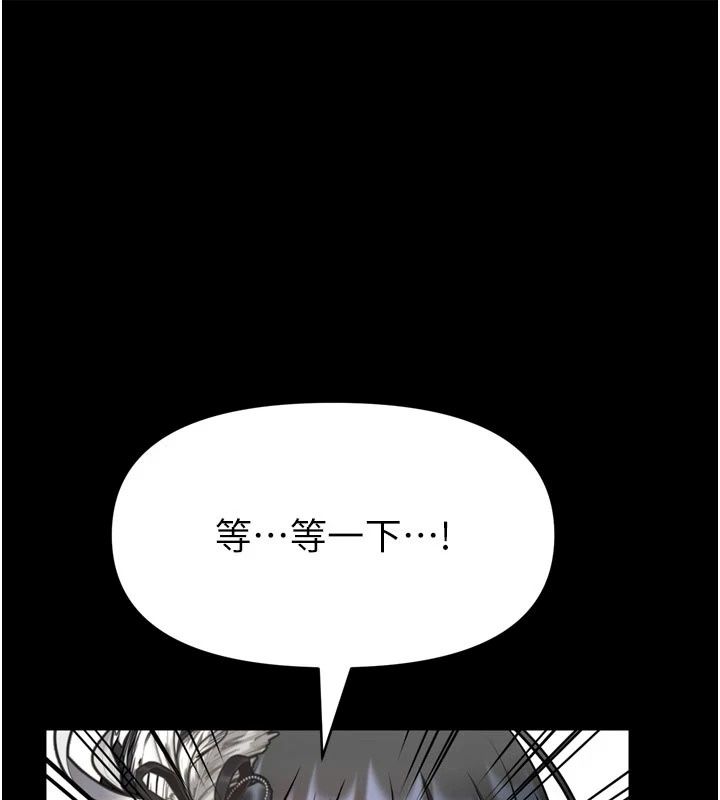 馆长是大野狼第36話-館長，繼續摸我