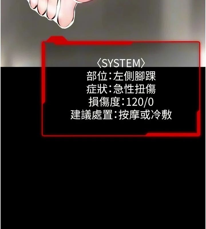 馆长是大野狼第36話-館長，繼續摸我