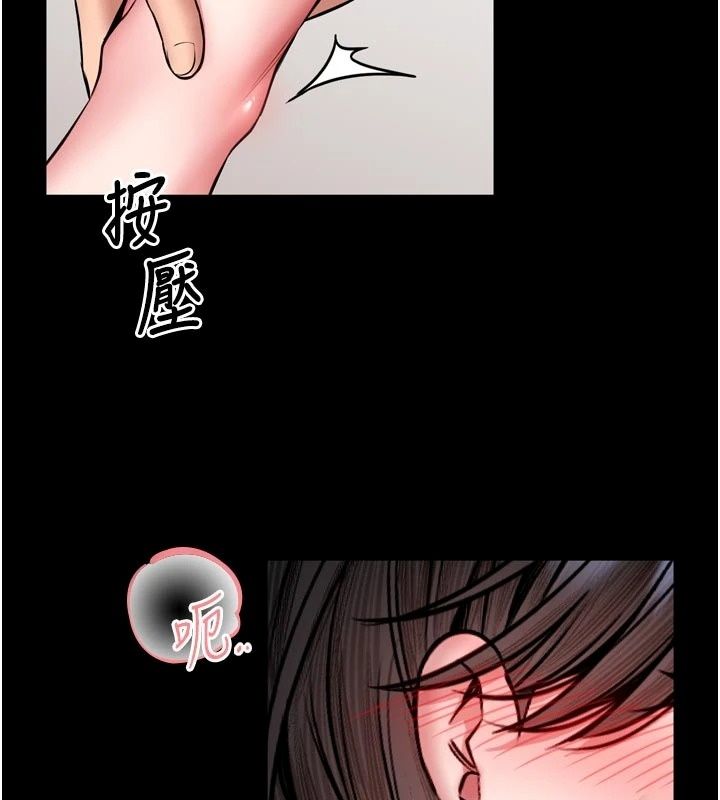 《馆长是大野狼》第36話-館長，繼續摸我