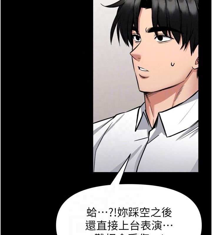 馆长是大野狼第36話-館長，繼續摸我