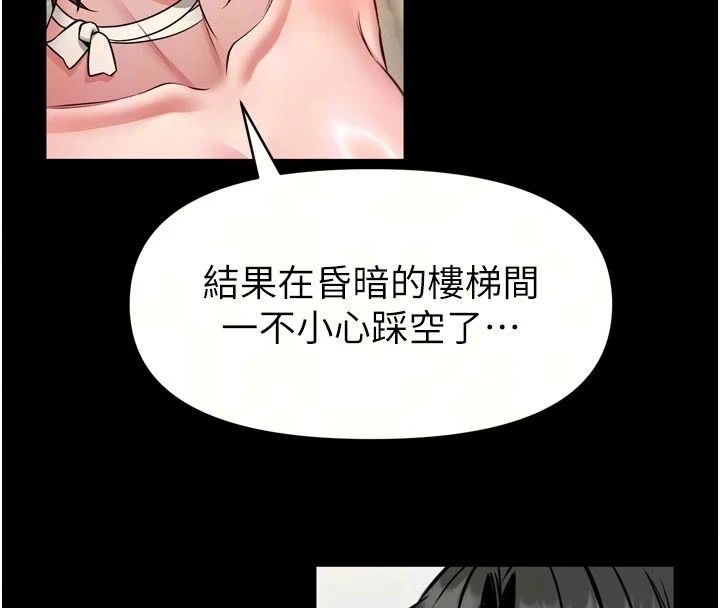 馆长是大野狼第36話-館長，繼續摸我