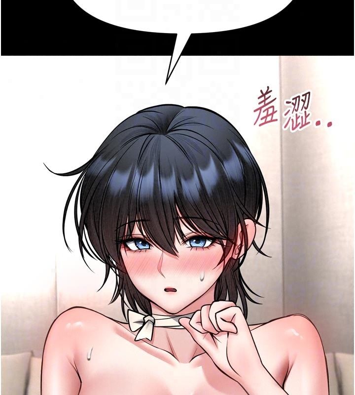 馆长是大野狼第36話-館長，繼續摸我