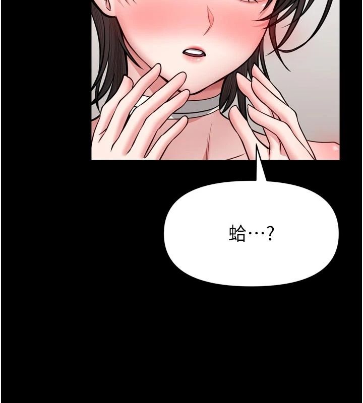 館長是大野狼第36話-館長，繼續摸我