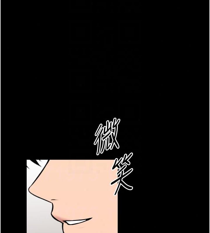 《馆长是大野狼》第36話-館長，繼續摸我