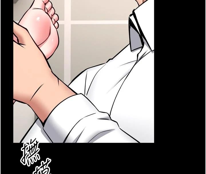 《馆长是大野狼》第36話-館長，繼續摸我