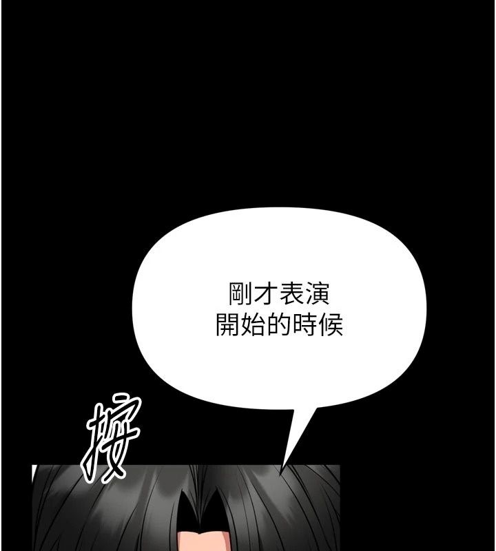 《馆长是大野狼》第36話-館長，繼續摸我