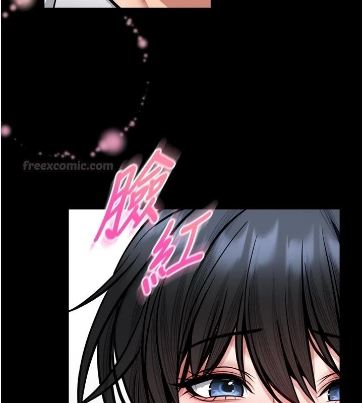 馆长是大野狼第36話-館長，繼續摸我