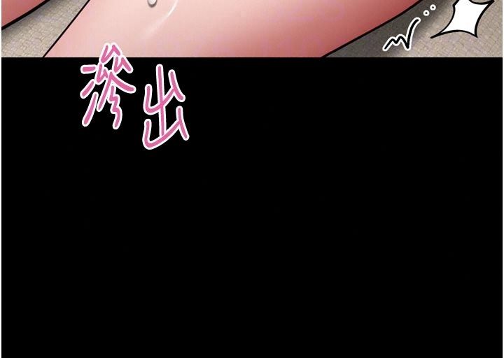 《馆长是大野狼》第36話-館長，繼續摸我