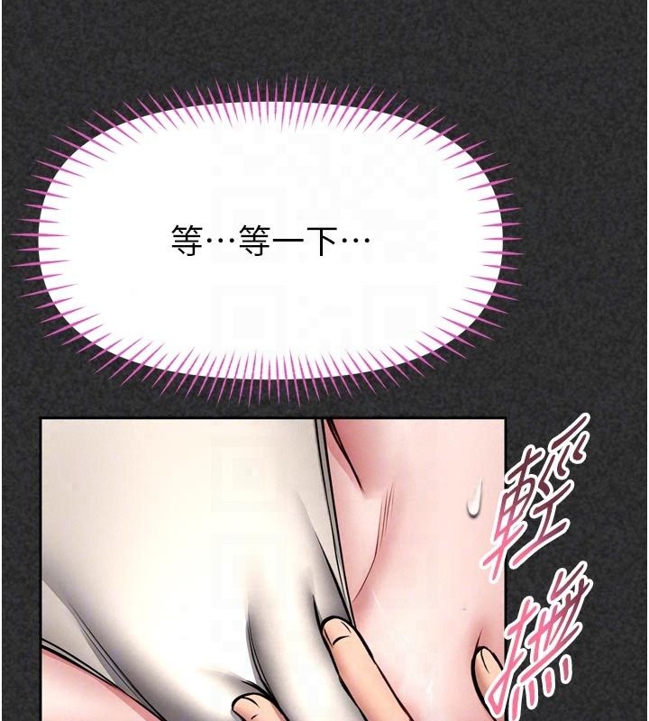 《馆长是大野狼》第36話-館長，繼續摸我