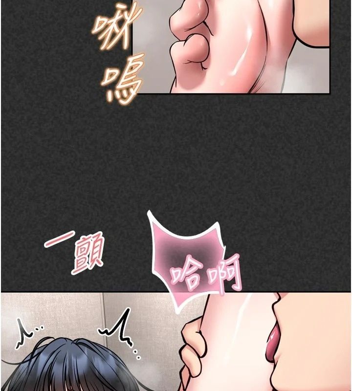 《馆长是大野狼》第36話-館長，繼續摸我