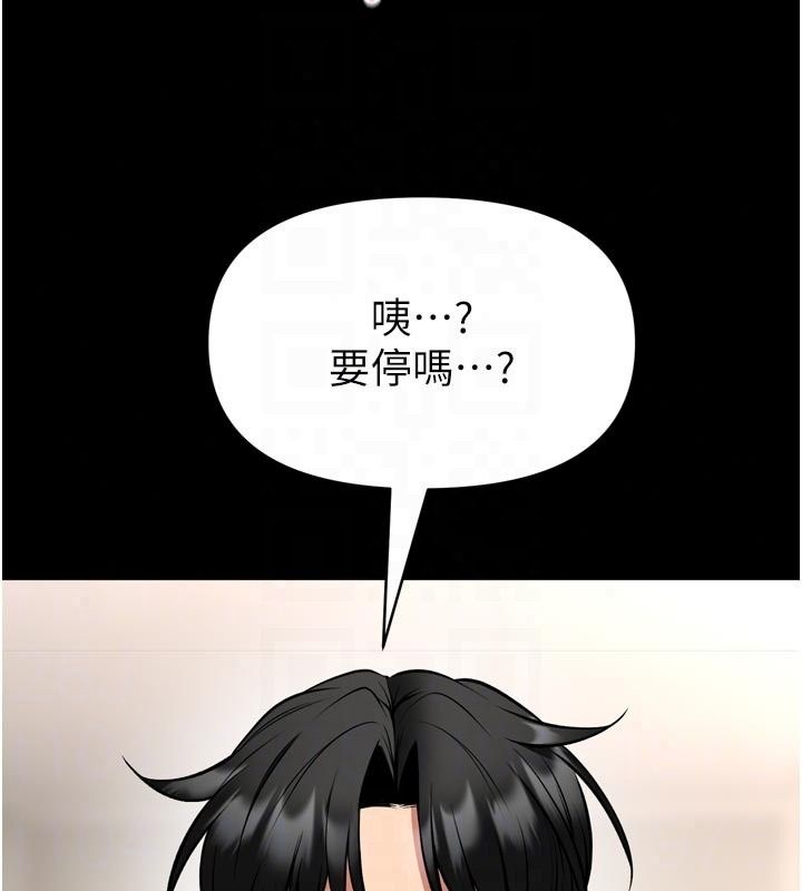 馆长是大野狼第36話-館長，繼續摸我