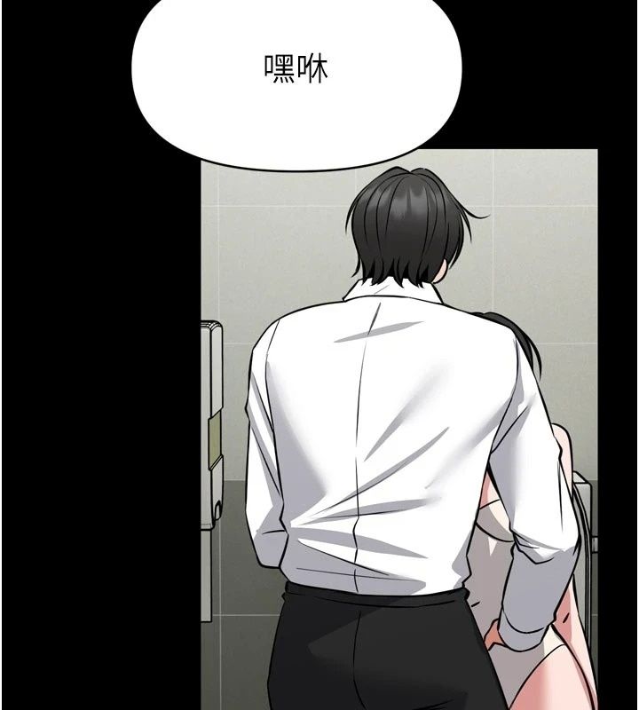 馆长是大野狼第36話-館長，繼續摸我