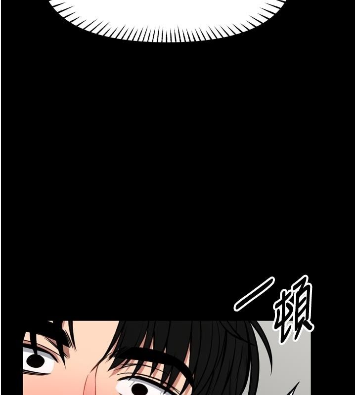 馆长是大野狼第36話-館長，繼續摸我