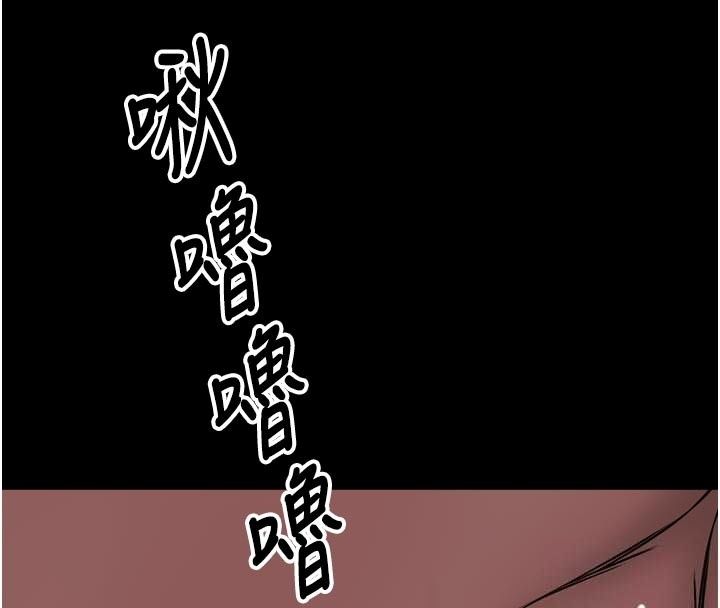 馆长是大野狼第36話-館長，繼續摸我