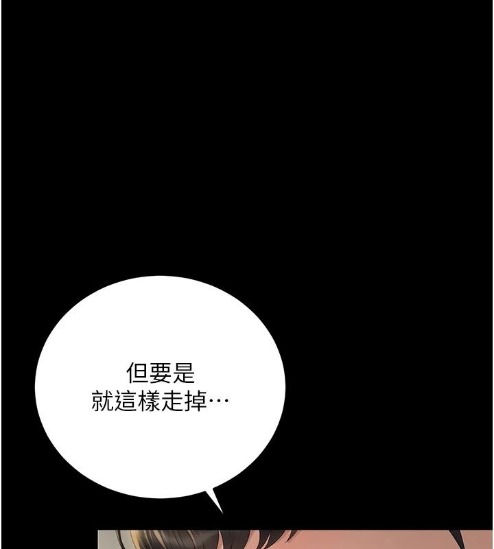猎艷管理员第58話-難以招架的前後雙重刺激