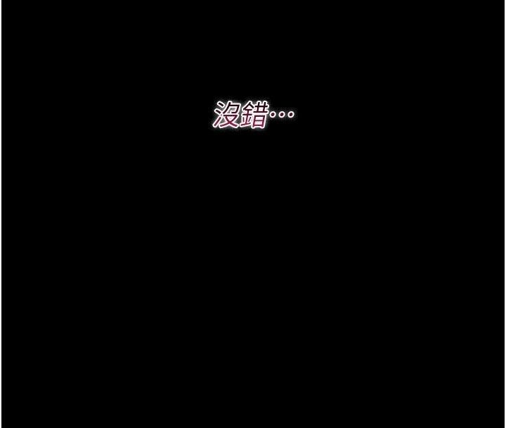 猎艷管理员第58話-難以招架的前後雙重刺激