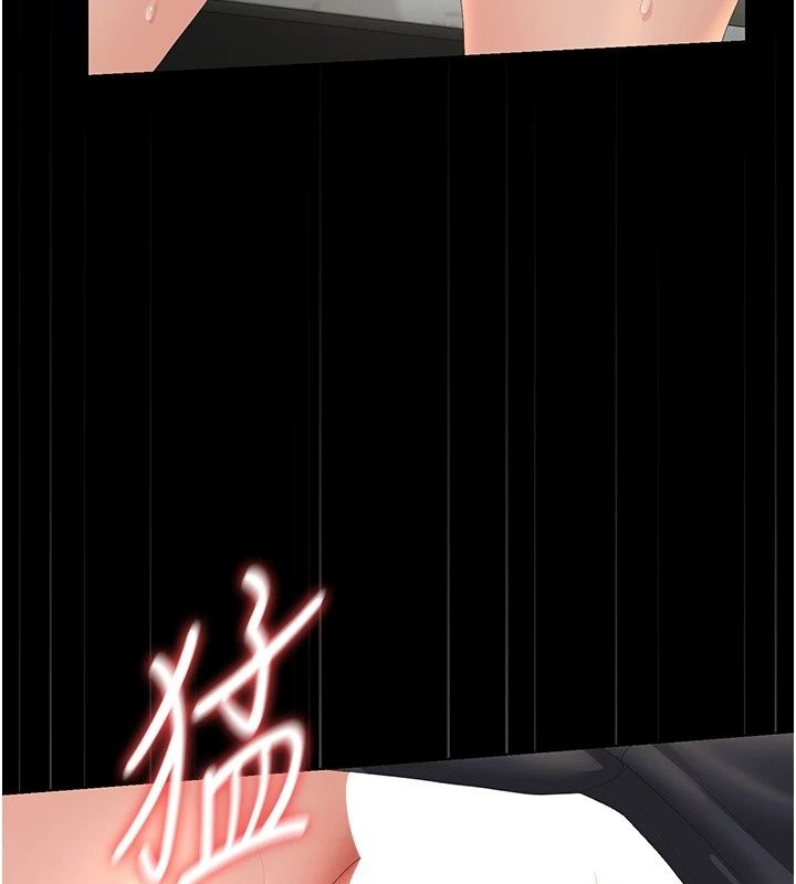 猎艷管理员第58話-難以招架的前後雙重刺激