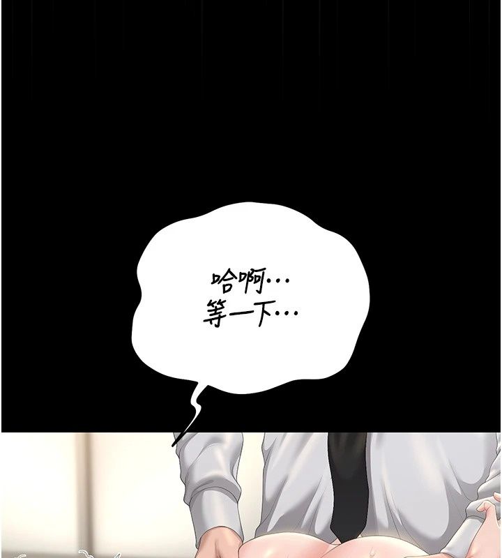 猎艷管理员第58話-難以招架的前後雙重刺激
