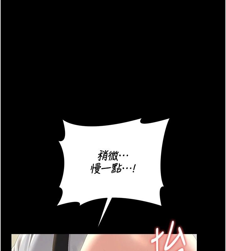 猎艷管理员第58話-難以招架的前後雙重刺激