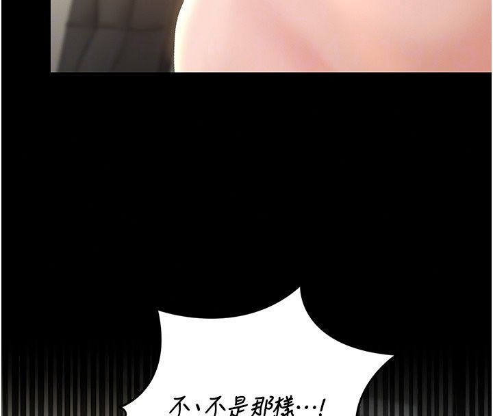 猎艷管理员第58話-難以招架的前後雙重刺激