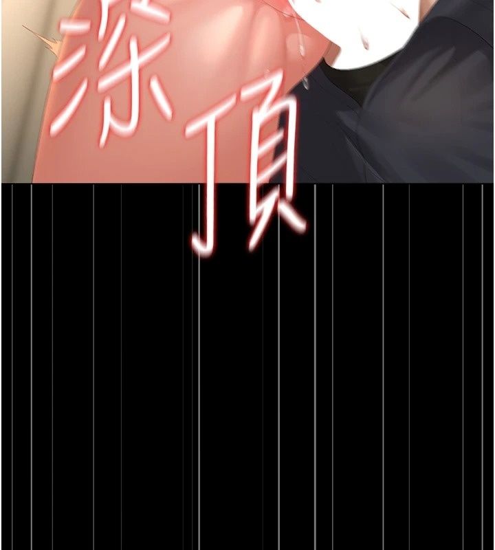 猎艷管理员第58話-難以招架的前後雙重刺激