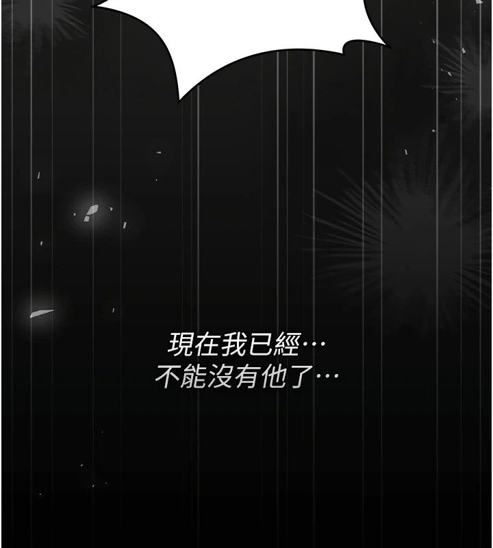 猎艷管理员第58話-難以招架的前後雙重刺激