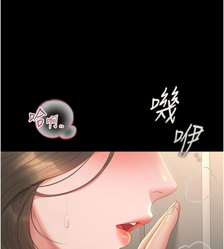 猎艷管理员第58話-難以招架的前後雙重刺激