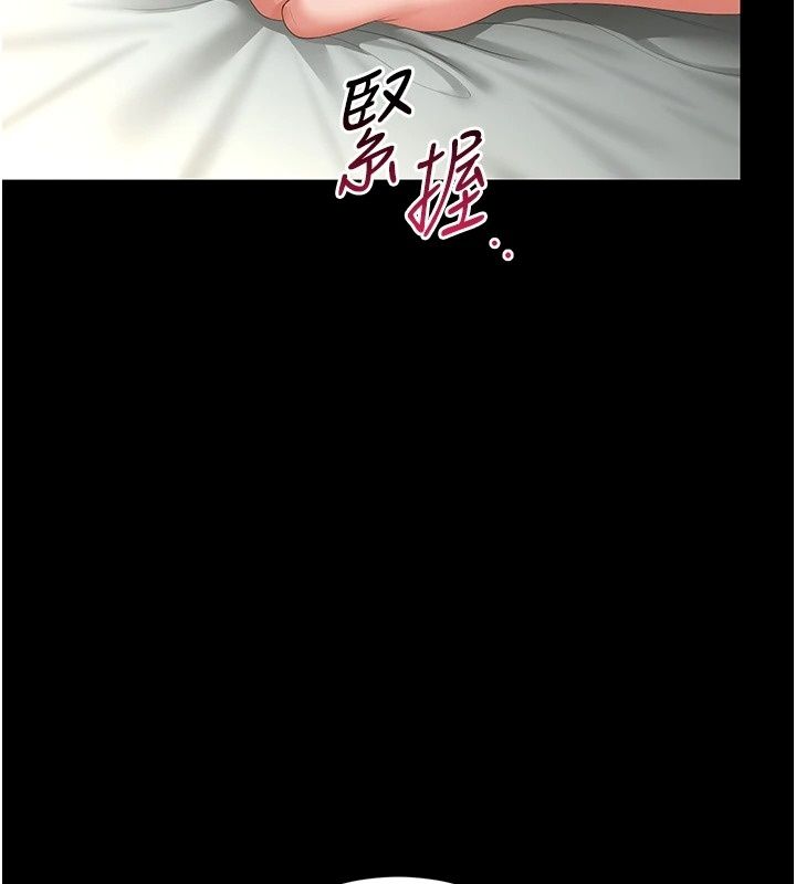 猎艷管理员第58話-難以招架的前後雙重刺激