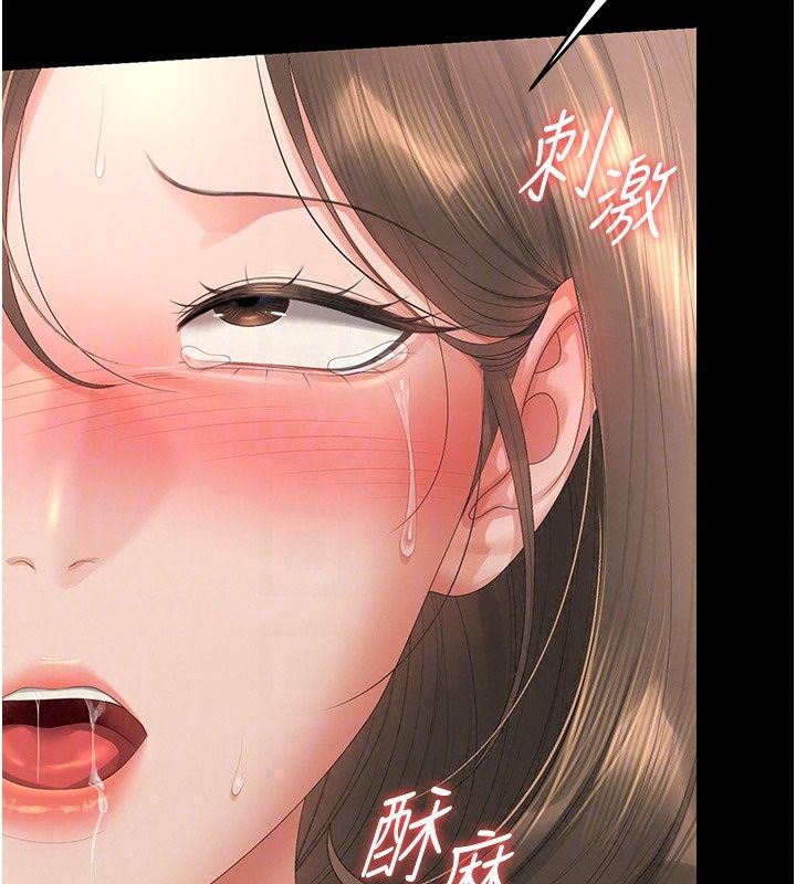 猎艷管理员第58話-難以招架的前後雙重刺激