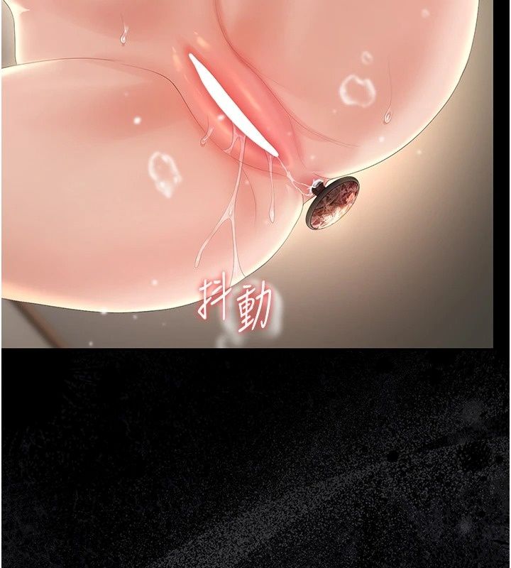 猎艷管理员第58話-難以招架的前後雙重刺激