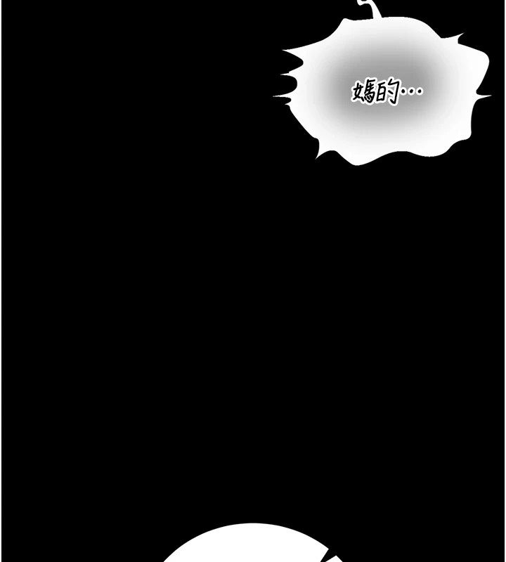 猎艷管理员第58話-難以招架的前後雙重刺激