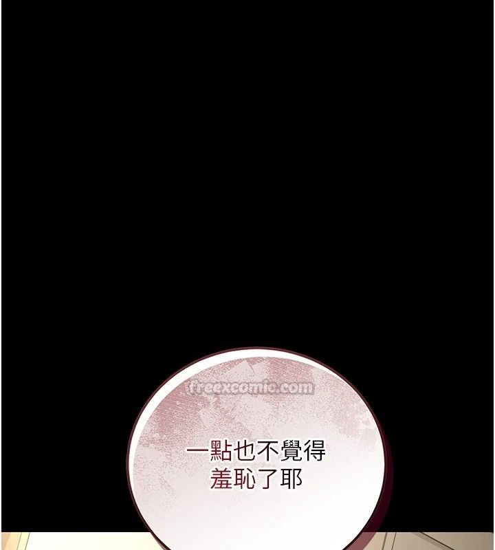 猎艷管理员第58話-難以招架的前後雙重刺激