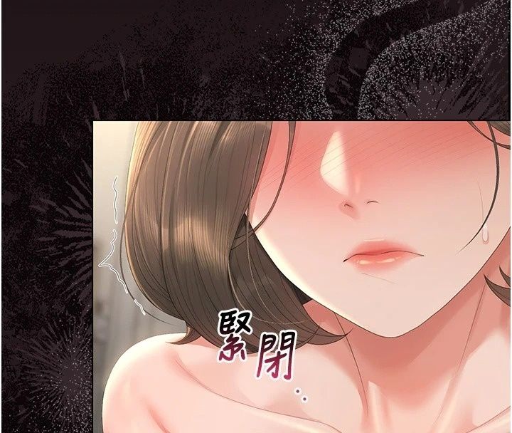 猎艷管理员第58話-難以招架的前後雙重刺激