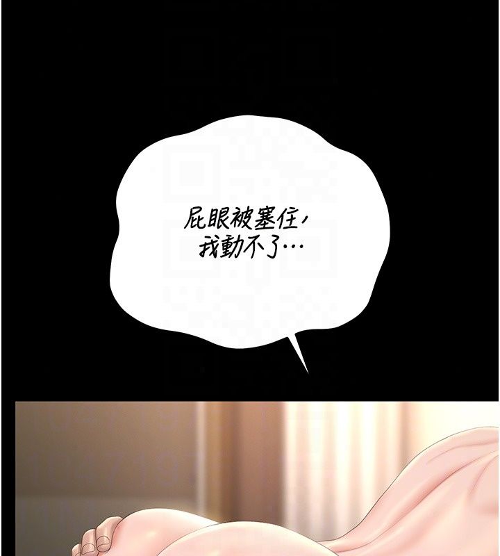 猎艷管理员第58話-難以招架的前後雙重刺激