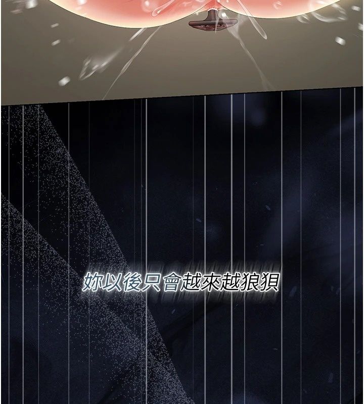 猎艷管理员第58話-難以招架的前後雙重刺激