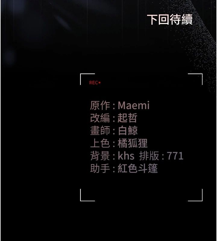 猎艷管理员第58話-難以招架的前後雙重刺激