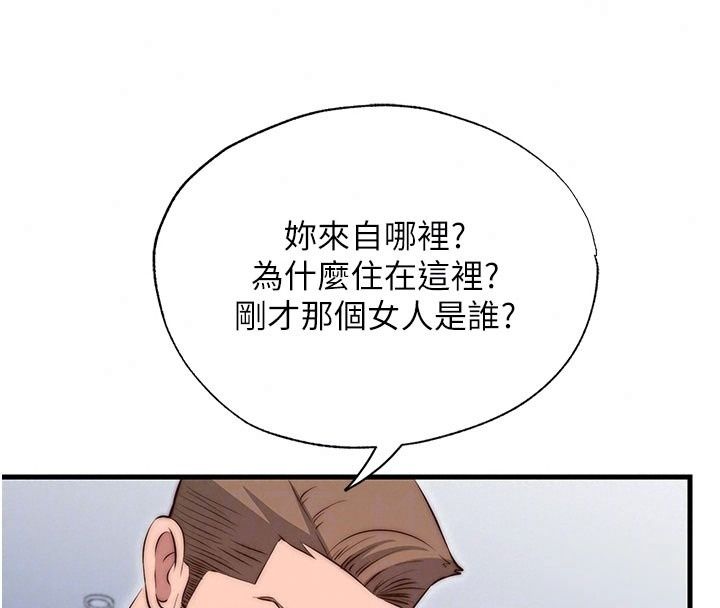 民宿精营中第77話-你可以放進「這裡」嗎?